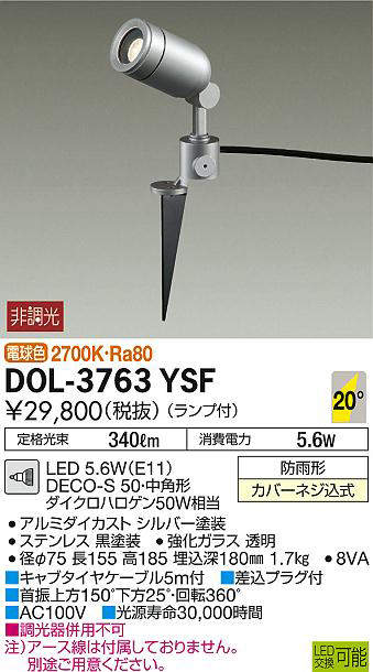 dol3763ysf
