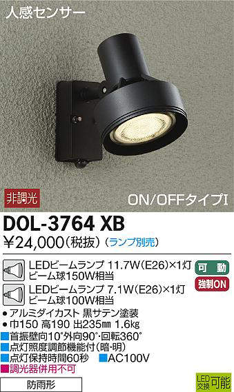 dol3764xb