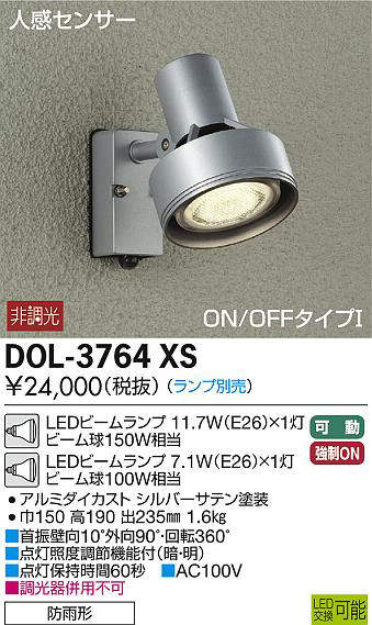 dol3764xs