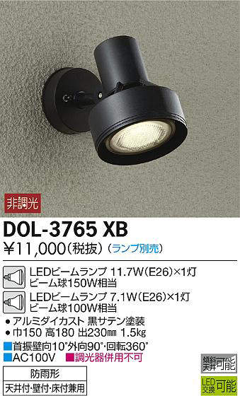 dol3765xb