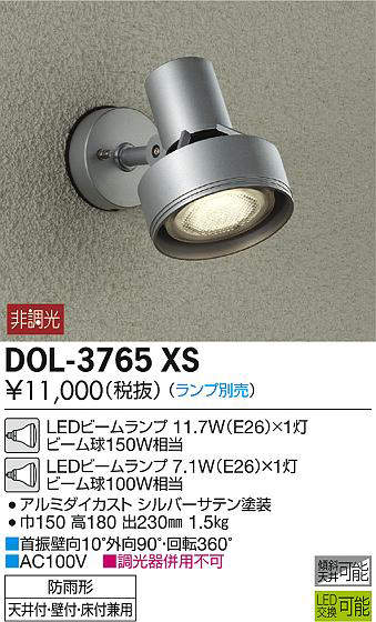 dol3765xs