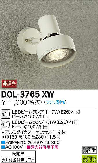dol3765xw