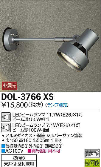 dol3766xs