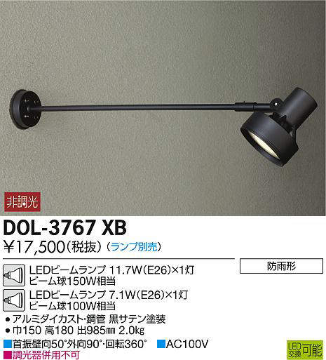 dol3767xb