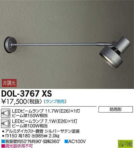 dol3767xs