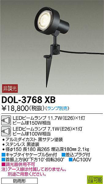 dol3768xb