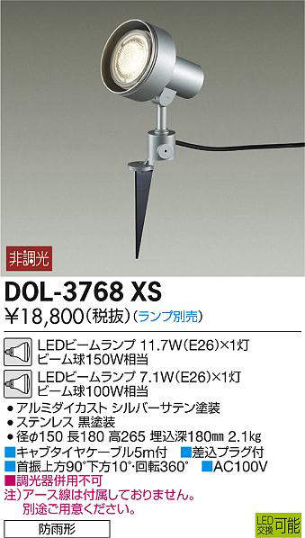 dol3768xs