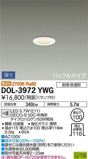 dol3972ywg