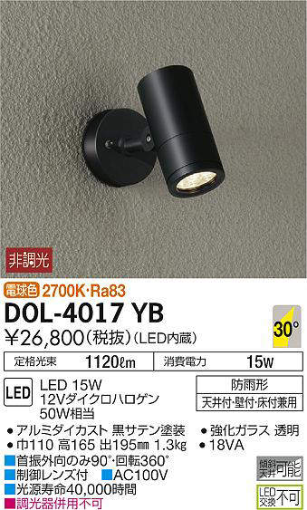 dol4017yb