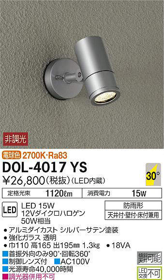 dol4017ys