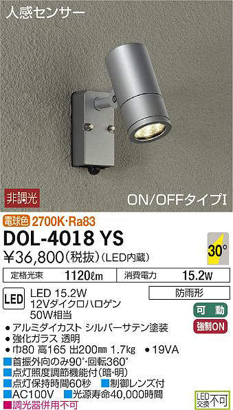dol4018ys