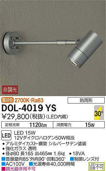 dol4019ys