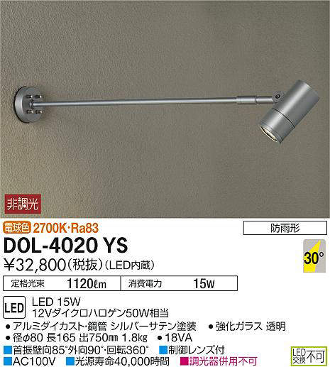 dol4020ys