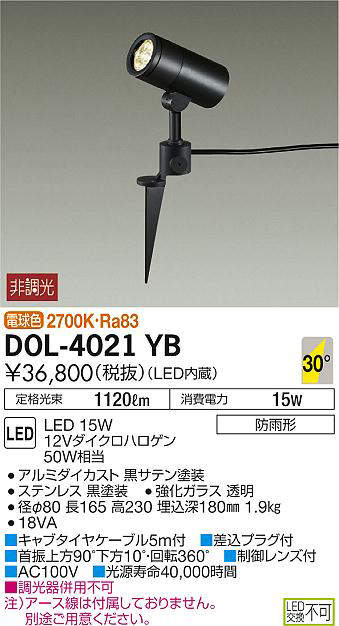 dol4021yb