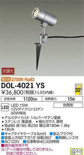dol4021ys