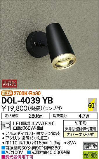 dol4039yb