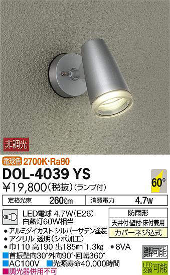 dol4039ys