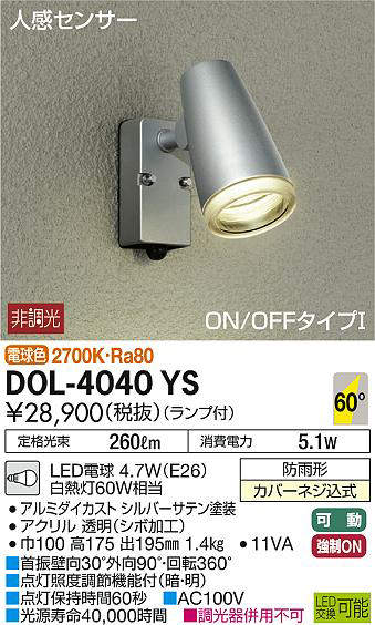dol4040ys
