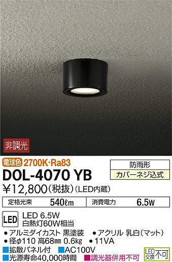 dol4070yb