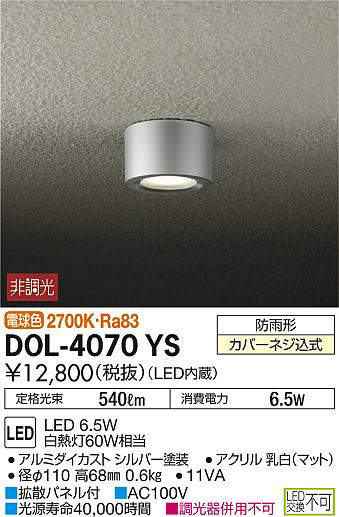 dol4070ys