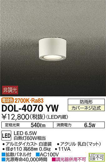 dol4070yw