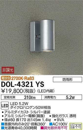 dol4321ys