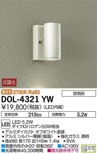 dol4321yw