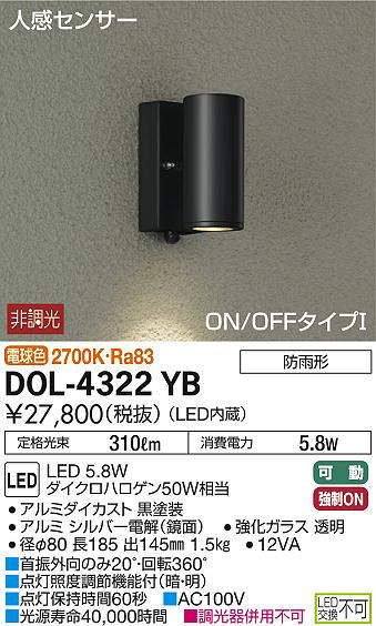 dol4322yb