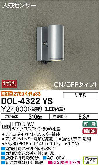 dol4322ys