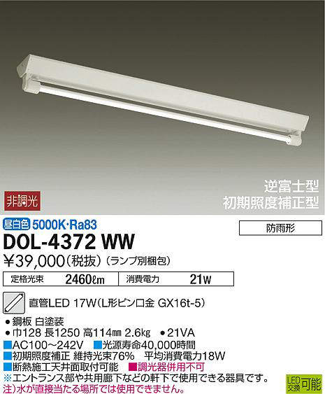 dol4372ww