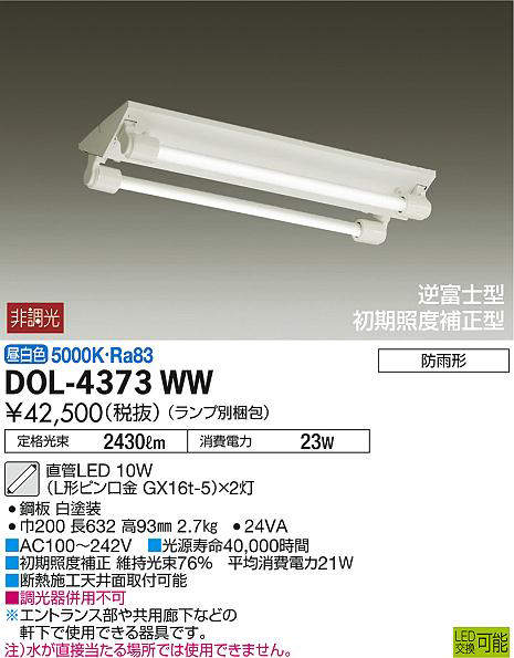 dol4373ww
