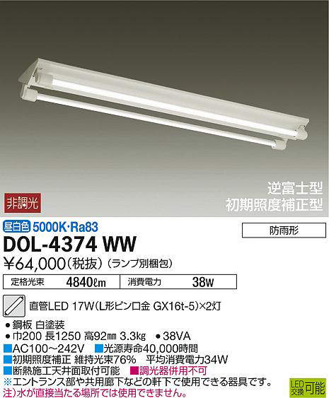dol4374ww