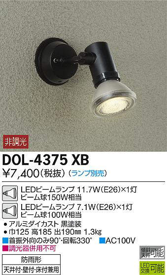 dol4375xb