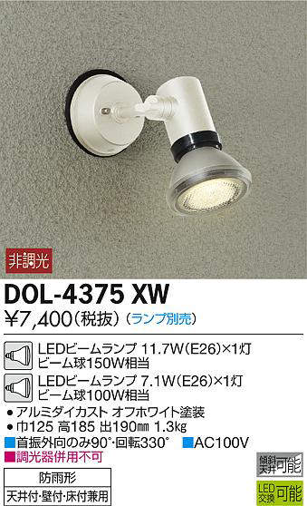 dol4375xw