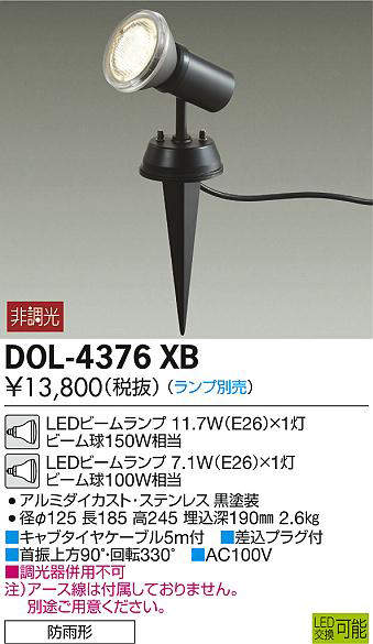 dol4376xb