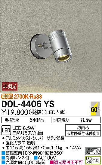 dol4406ys