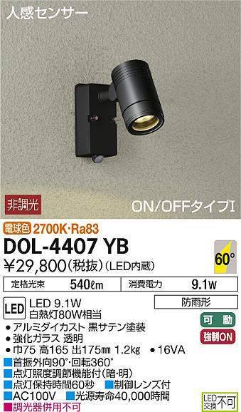 dol4407yb