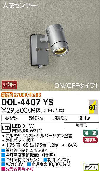 dol4407ys