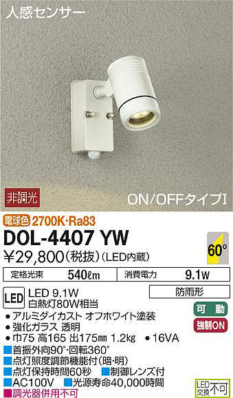 dol4407yw