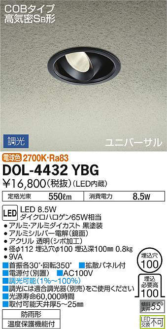 dol4432ybg