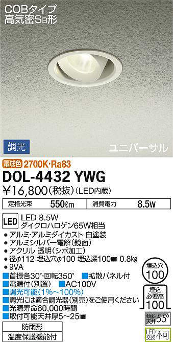 dol4432ywg