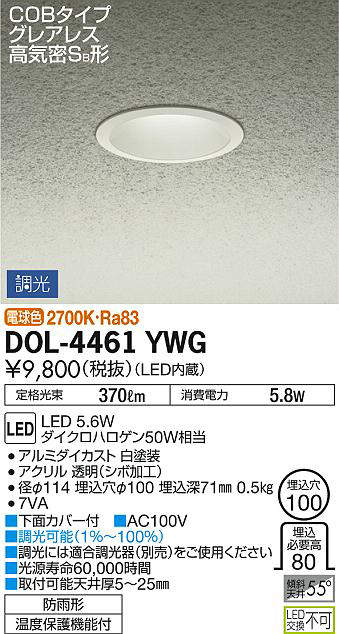 dol4461ywg
