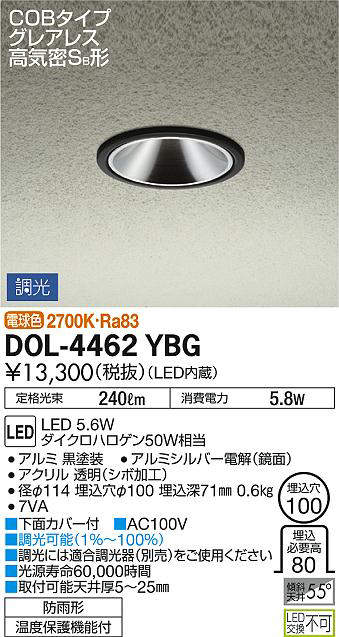 dol4462ybg