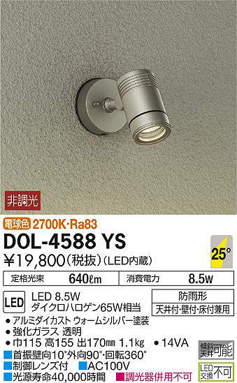 dol4588ys