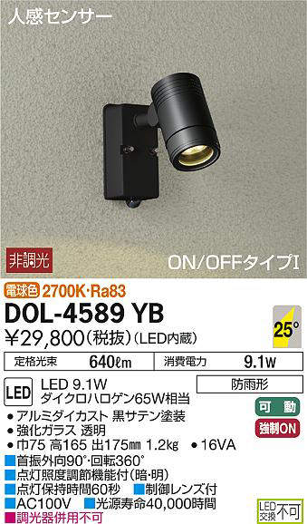 dol4589yb