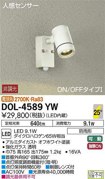 dol4589yw