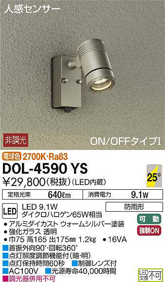 dol4590ys