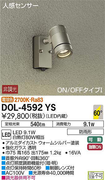 dol4592ys
