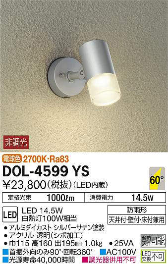 dol4599ys