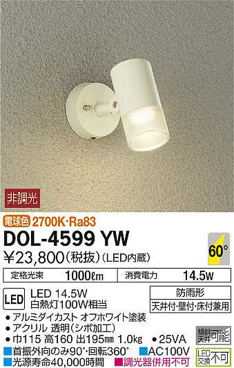 dol4599yw